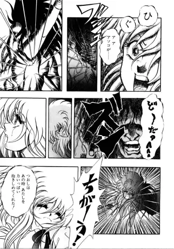 [Kuritsu Yoshihiro] Succubussy Emu - Emu is Succubus Fhentai - Page 117