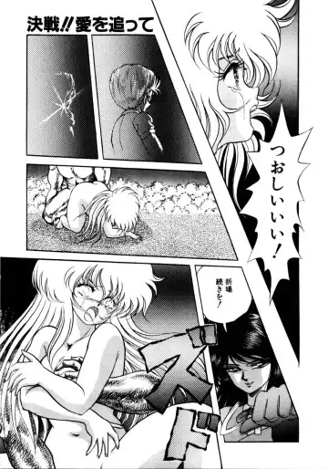 [Kuritsu Yoshihiro] Succubussy Emu - Emu is Succubus Fhentai - Page 131