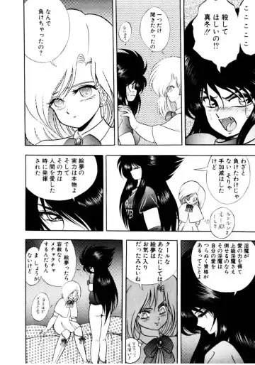 [Kuritsu Yoshihiro] Succubussy Emu - Emu is Succubus Fhentai - Page 168