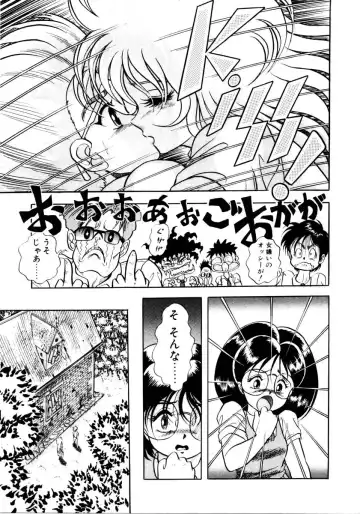 [Kuritsu Yoshihiro] Succubussy Emu - Emu is Succubus Fhentai - Page 33