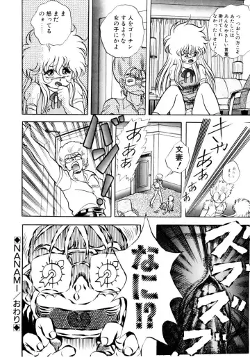 [Kuritsu Yoshihiro] Succubussy Emu - Emu is Succubus Fhentai - Page 60