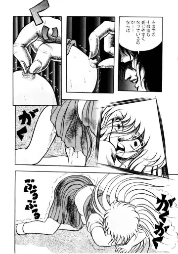[Kuritsu Yoshihiro] Succubussy Emu - Emu is Succubus Fhentai - Page 98