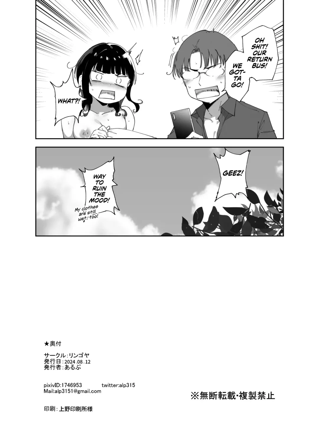 [Alp] Asaka no Kyuujitsu | Asaka's Day Off Fhentai - Page 47