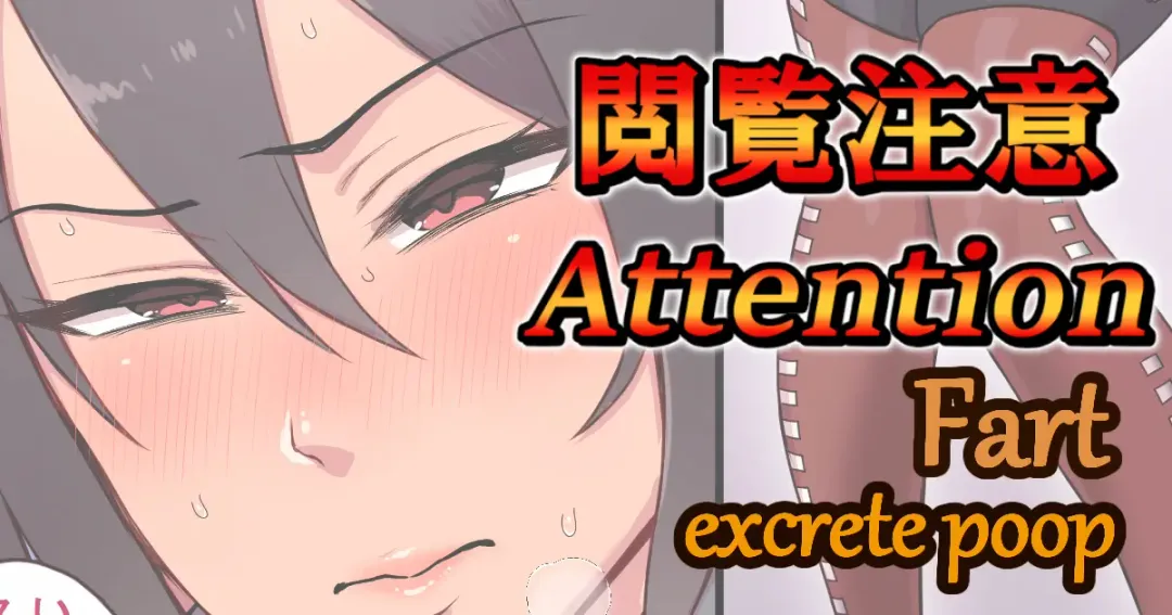 [Imozuka Panikuru] Nagato and Tenryuu scat/pee manga Fhentai - Page 1