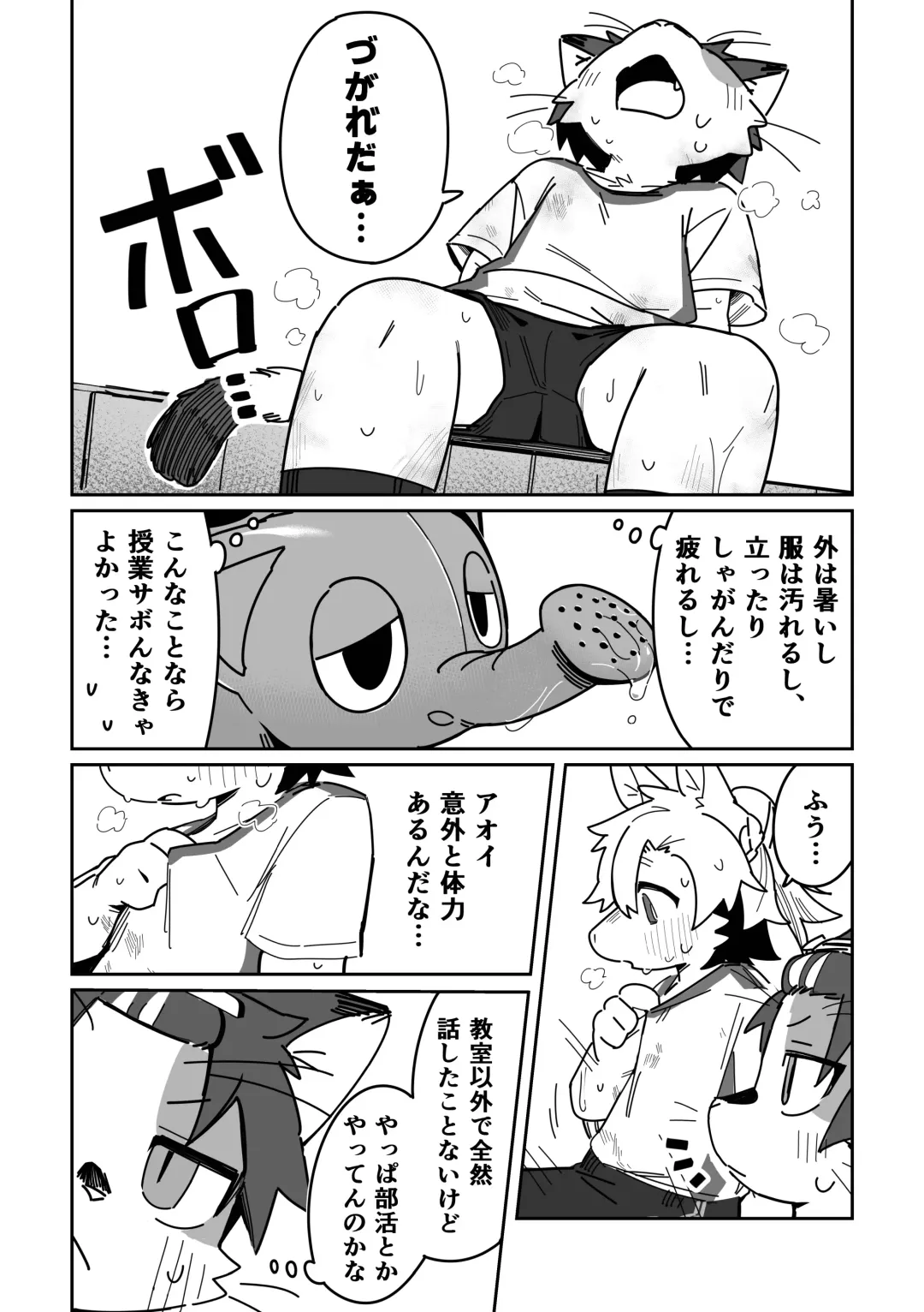 [Kuromu] Ichirin Saite mo Hana wa Hana Fhentai - Page 11