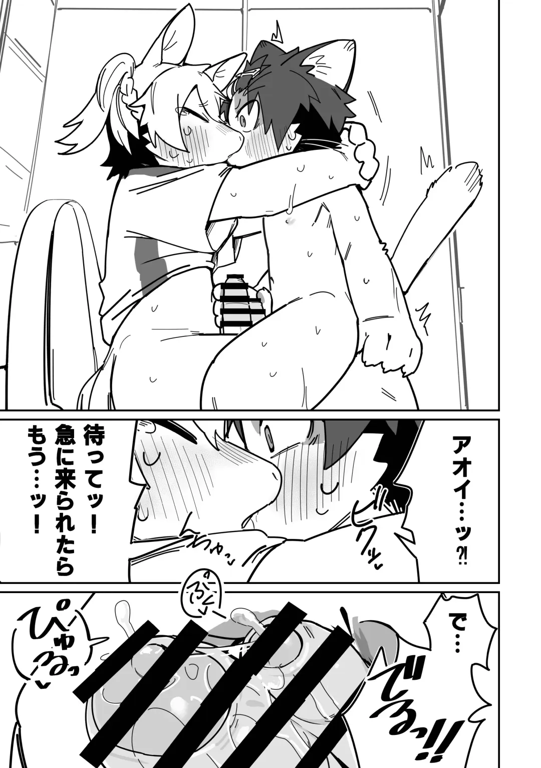 [Kuromu] Ichirin Saite mo Hana wa Hana Fhentai - Page 29