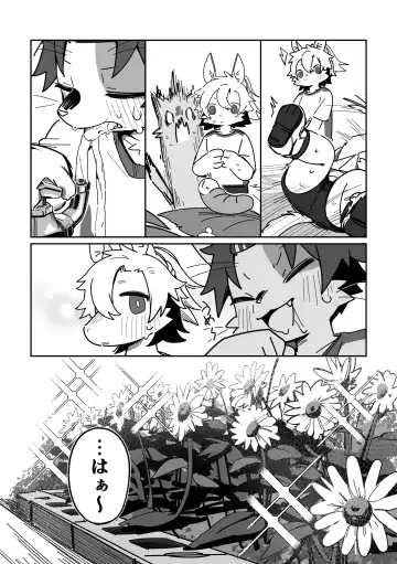 [Kuromu] Ichirin Saite mo Hana wa Hana Fhentai - Page 10