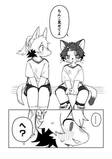 [Kuromu] Ichirin Saite mo Hana wa Hana Fhentai - Page 14