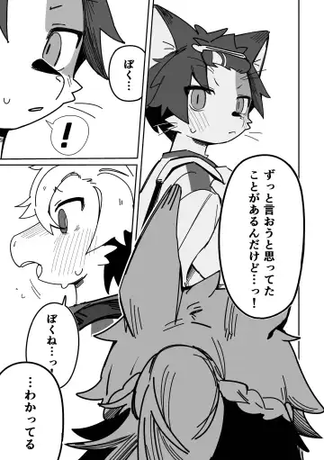 [Kuromu] Ichirin Saite mo Hana wa Hana Fhentai - Page 35