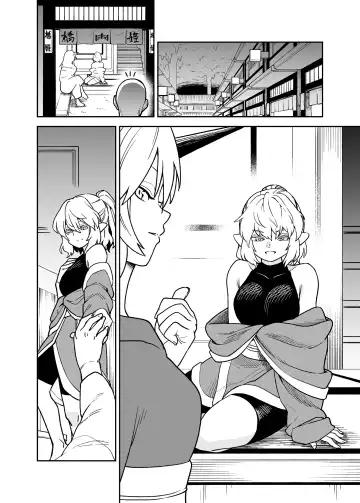 Read [Fuuzasa] Skeb de Kaita R18 Parsee Manga Silent Ban - Fhentai