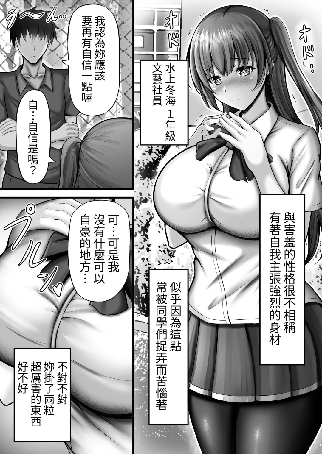 [Kanna] Seikatsu Shidou Nisshi Fhentai - Page 16