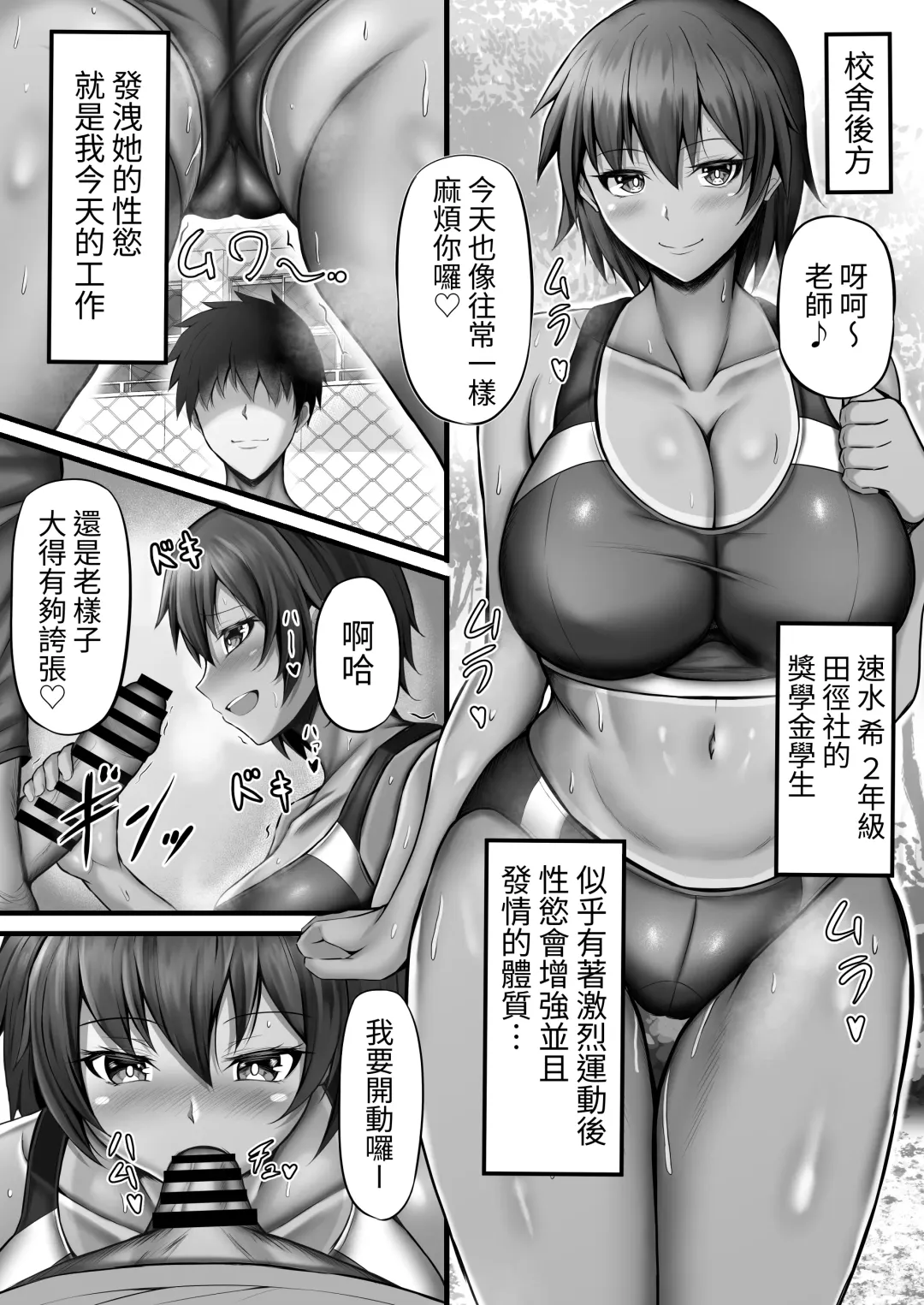 [Kanna] Seikatsu Shidou Nisshi Fhentai - Page 5