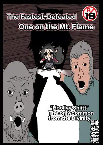 火焰山最速败北传说！！ | The Fastest-Defeated One on the Mt. Flame Fhentai - Page 3