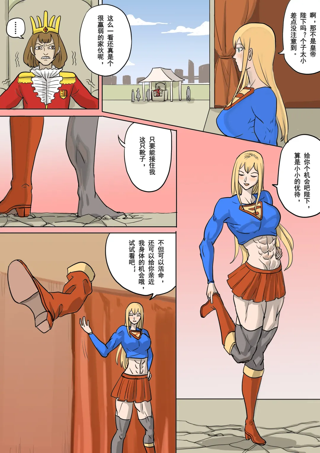 [1888] 以前的约稿（全） Previous works（full version） Fhentai - Page 14
