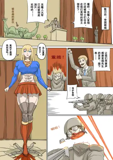 [1888] 以前的约稿（全） Previous works（full version） Fhentai - Page 12