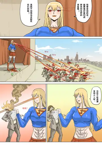 [1888] 以前的约稿（全） Previous works（full version） Fhentai - Page 13