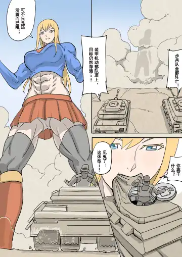 [1888] 以前的约稿（全） Previous works（full version） Fhentai - Page 18