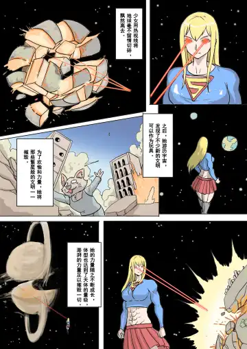[1888] 以前的约稿（全） Previous works（full version） Fhentai - Page 25