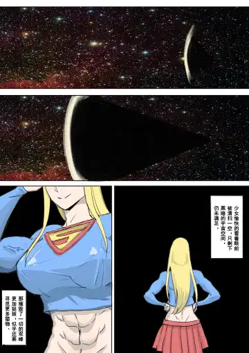 [1888] 以前的约稿（全） Previous works（full version） Fhentai - Page 29