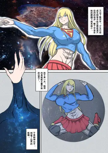 [1888] 以前的约稿（全） Previous works（full version） Fhentai - Page 30