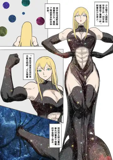 [1888] 以前的约稿（全） Previous works（full version） Fhentai - Page 31