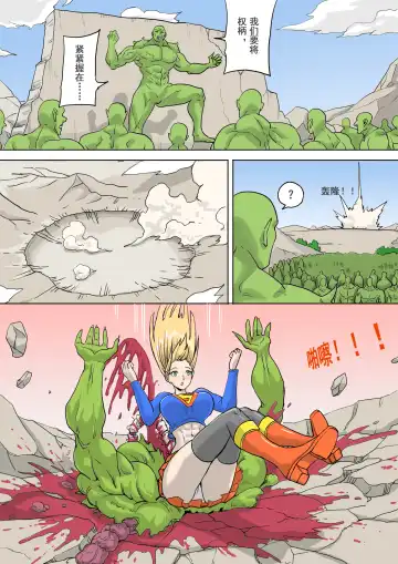 [1888] 以前的约稿（全） Previous works（full version） Fhentai - Page 4