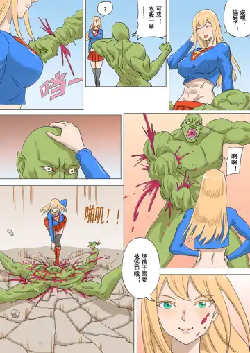 [1888] 以前的约稿（全） Previous works（full version） Fhentai - Page 5