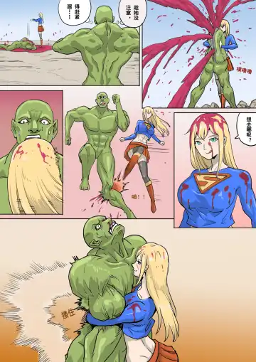 [1888] 以前的约稿（全） Previous works（full version） Fhentai - Page 8