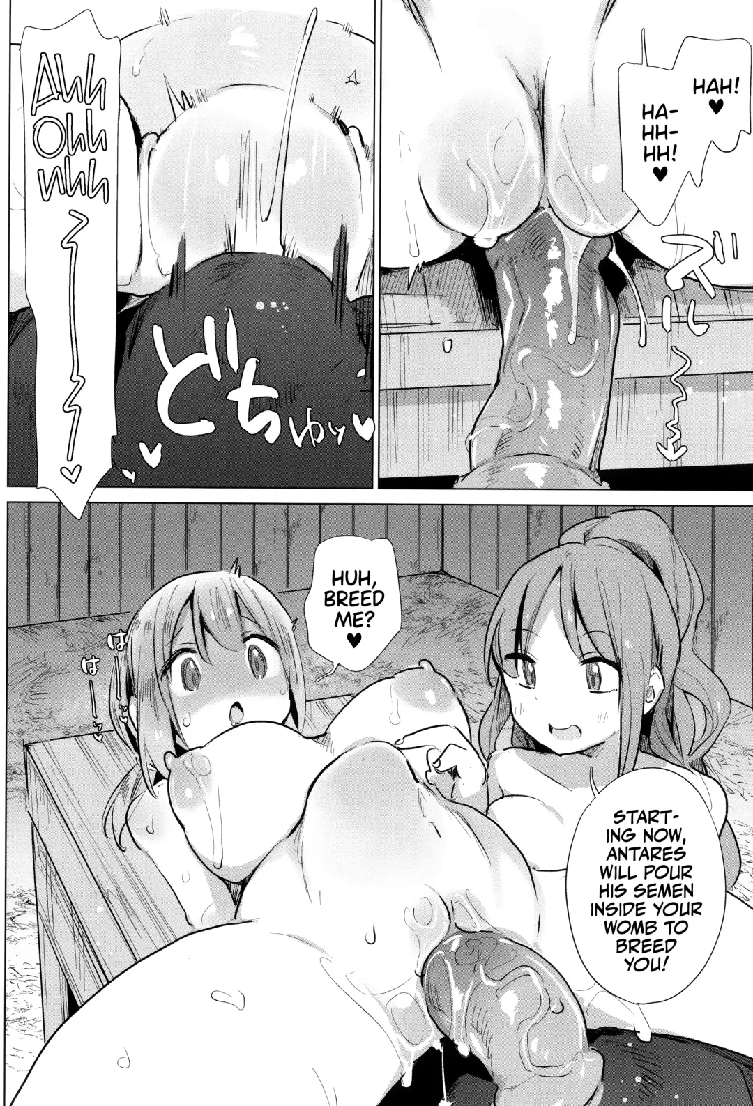 [Haison] Ouma no Oyome-san | Mister & Missus Horse! (decensored) Fhentai - Page 156