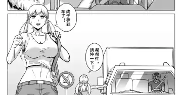 Read [1888] 酷寒篇 - Fhentai