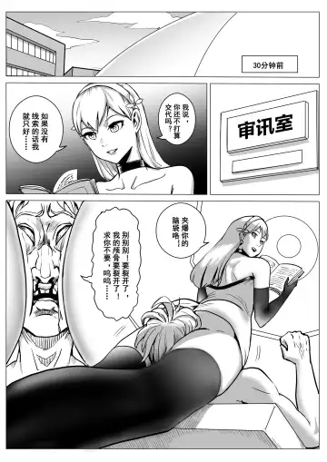 [1888] 酷寒篇 Fhentai - Page 19