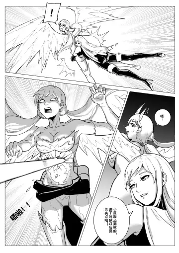 [1888] 酷寒篇 Fhentai - Page 38