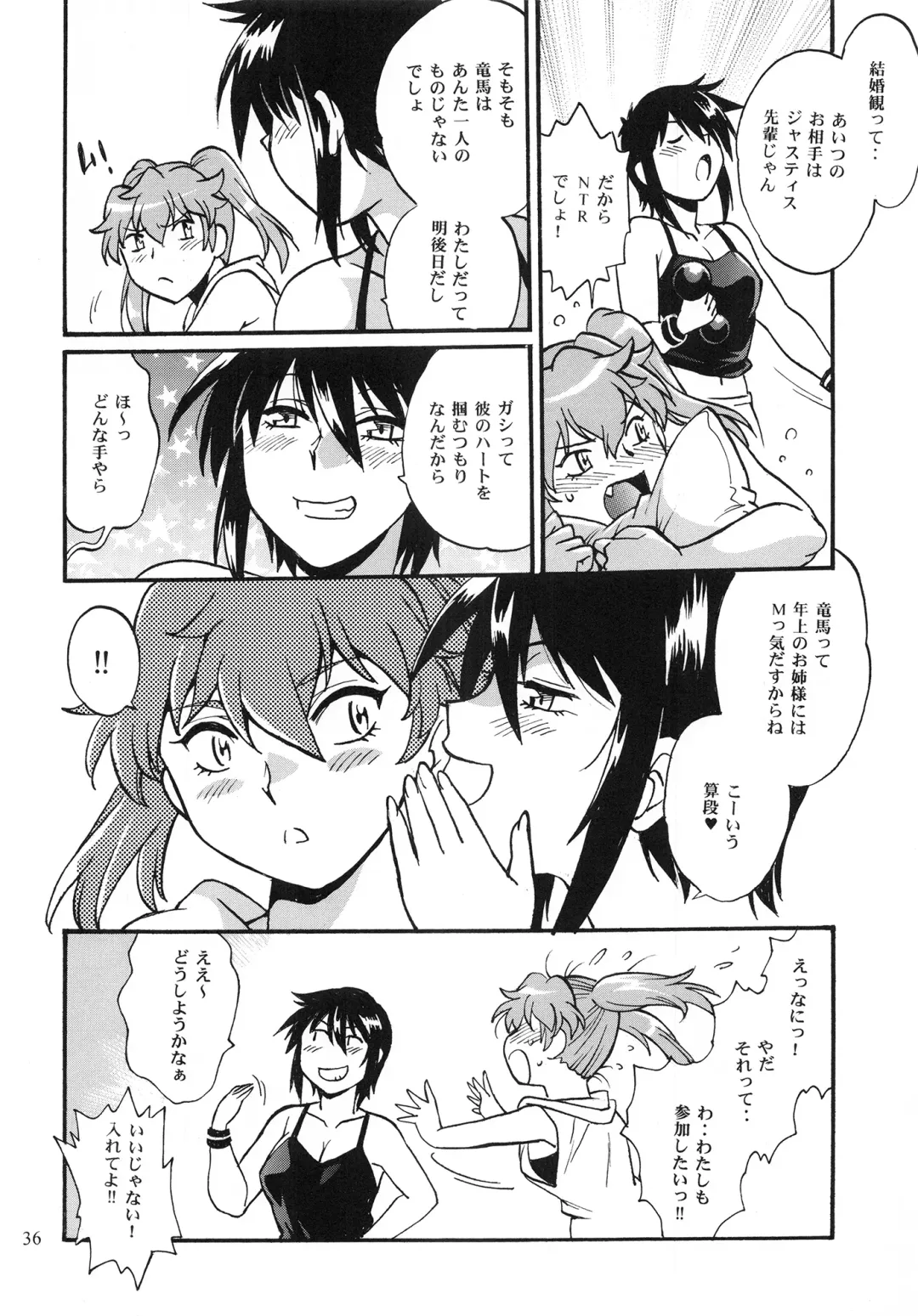 [Manabe Jouji] RING x MAMA Vol. 10 Fhentai - Page 35