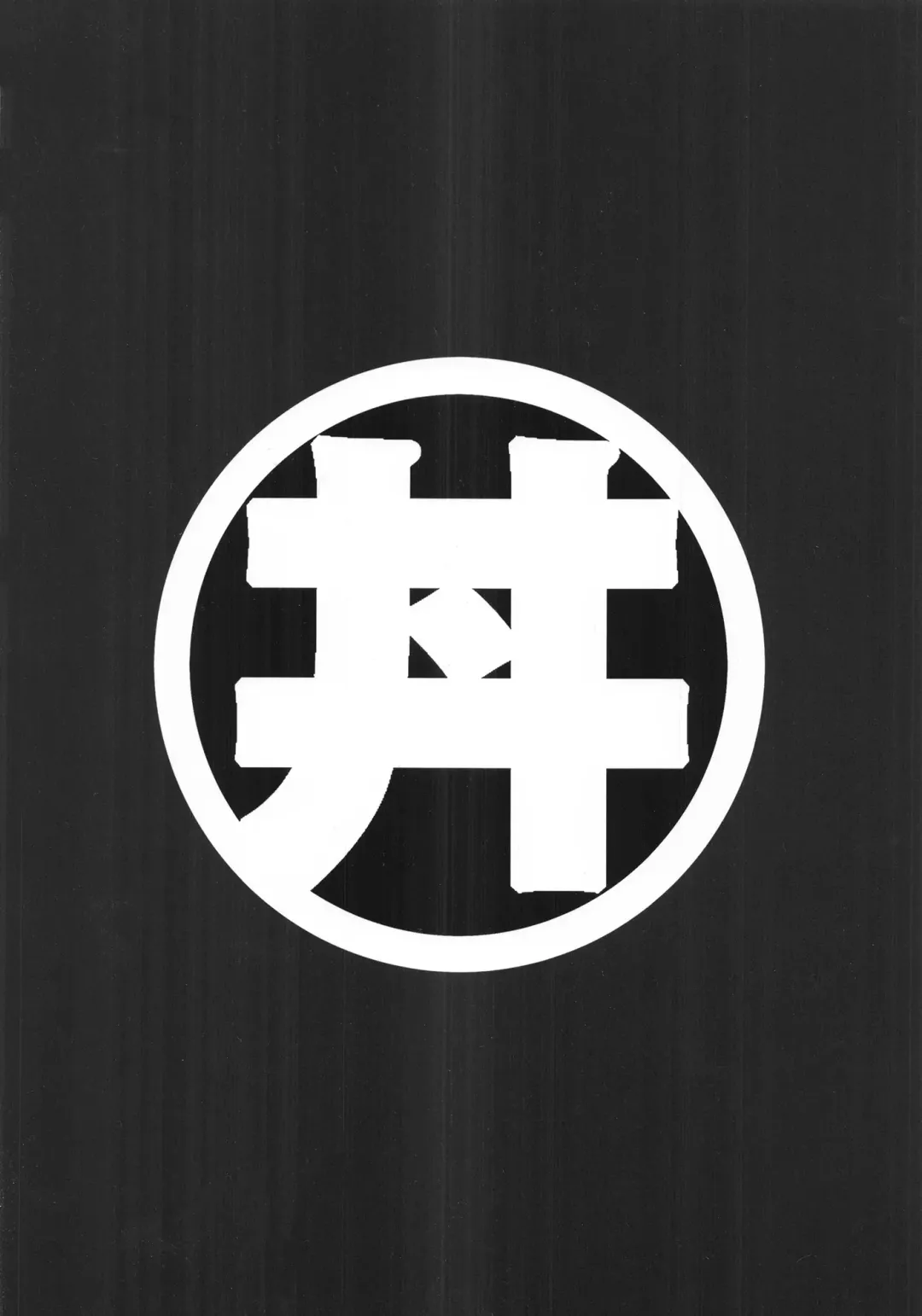 [Manabe Jouji] RING x MAMA Vol. 10 Fhentai - Page 38