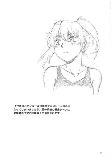 [Manabe Jouji] RING x MAMA Vol. 10 Fhentai - Page 36