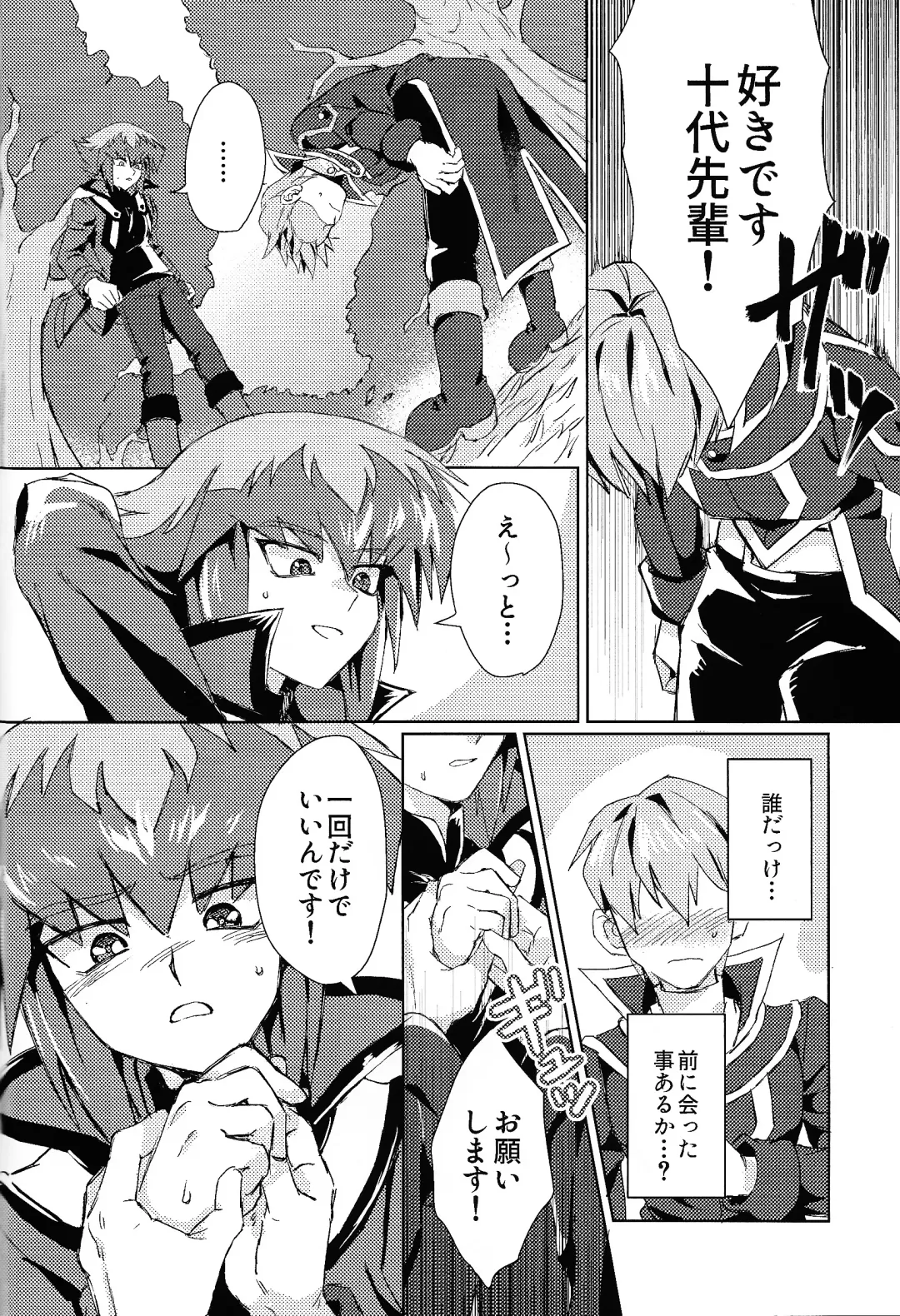 [Sagami] Signal Red Erosion Fhentai - Page 3