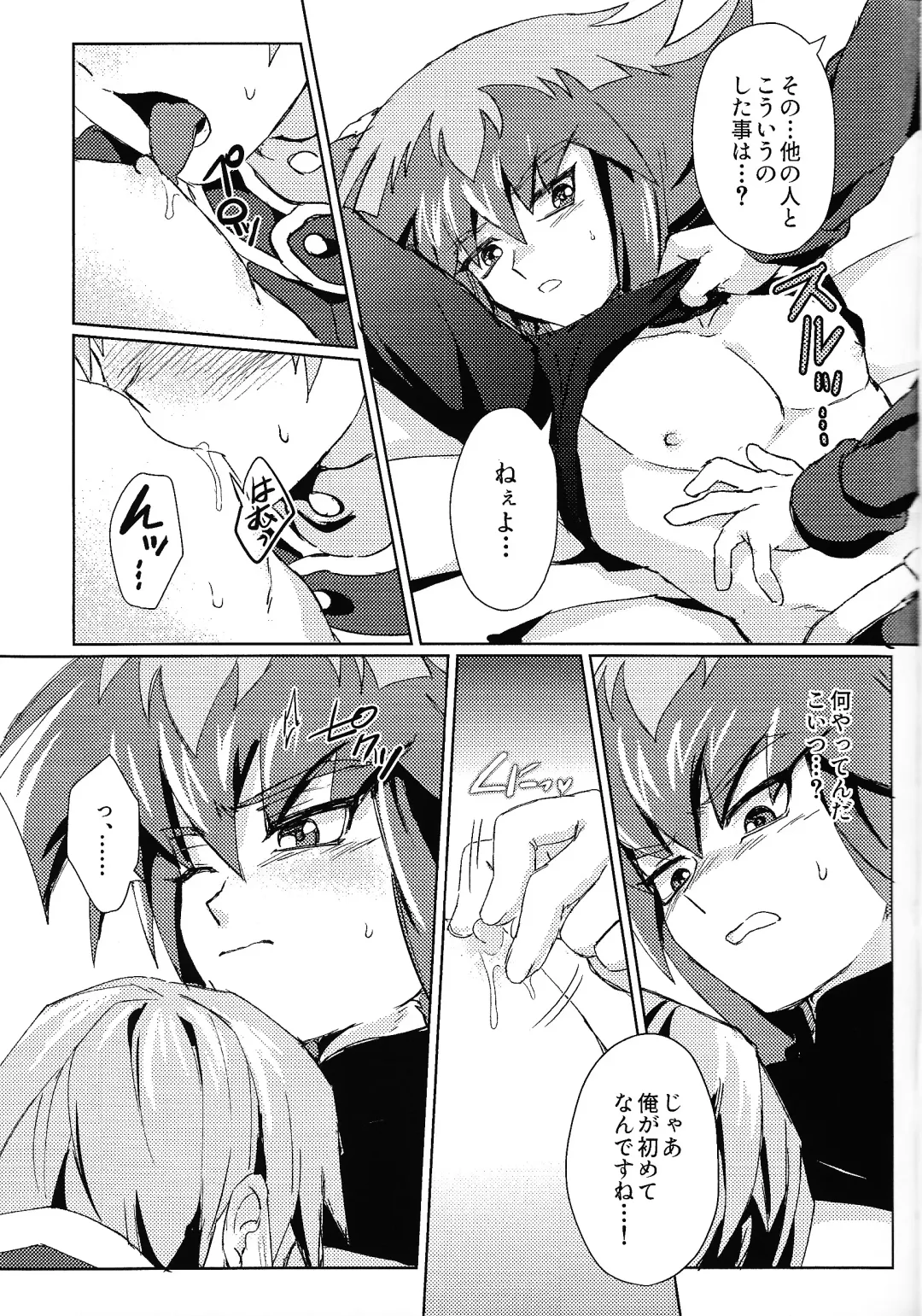 [Sagami] Signal Red Erosion Fhentai - Page 8