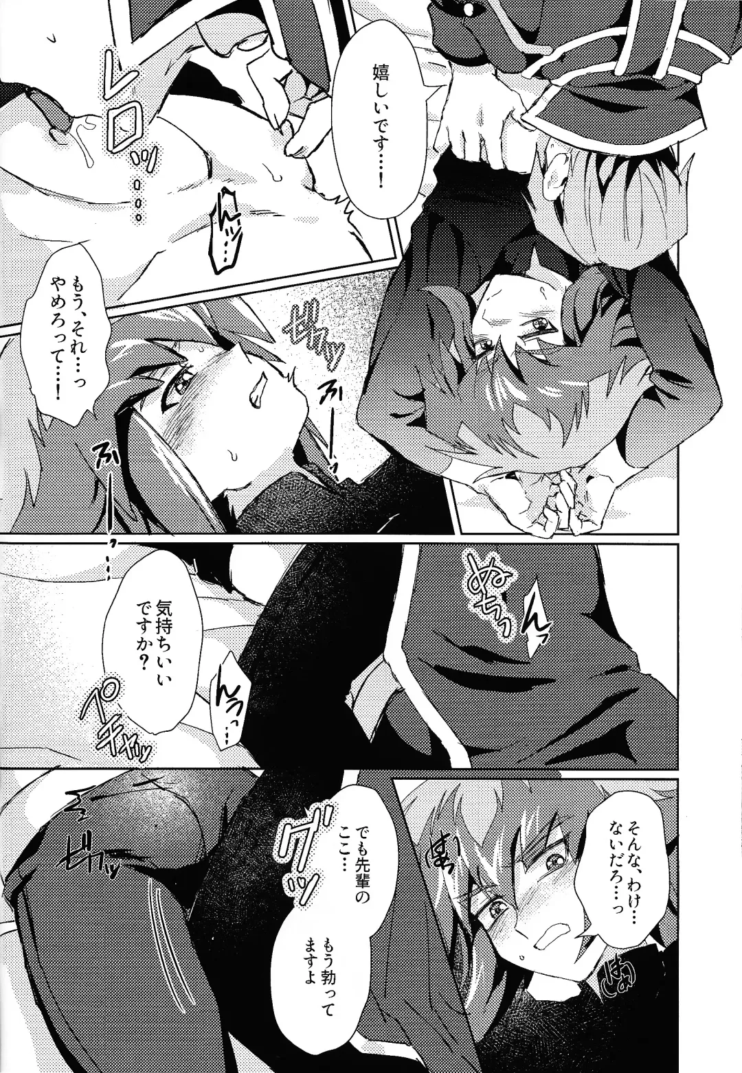 [Sagami] Signal Red Erosion Fhentai - Page 9