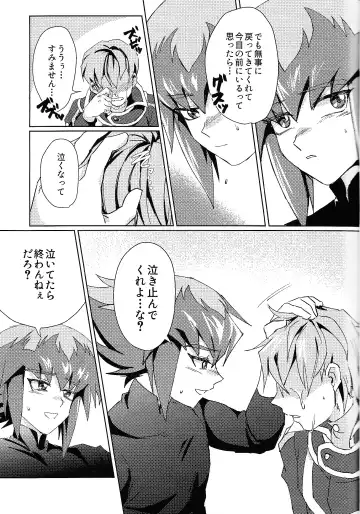 [Sagami] Signal Red Erosion Fhentai - Page 14