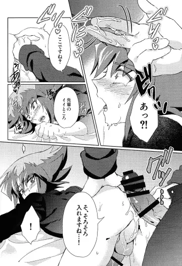 [Sagami] Signal Red Erosion Fhentai - Page 19