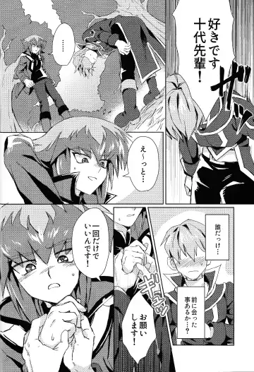 [Sagami] Signal Red Erosion Fhentai - Page 3