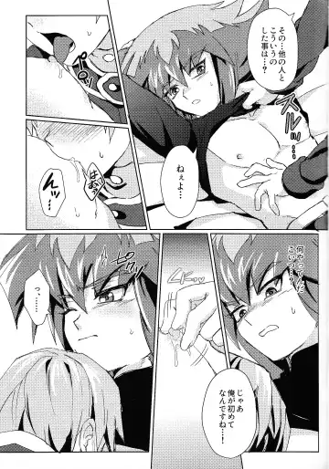 [Sagami] Signal Red Erosion Fhentai - Page 8