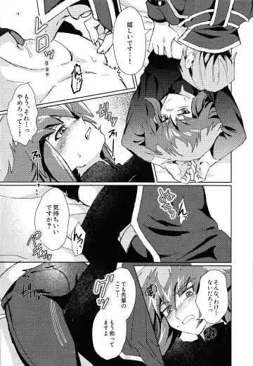 [Sagami] Signal Red Erosion Fhentai - Page 9