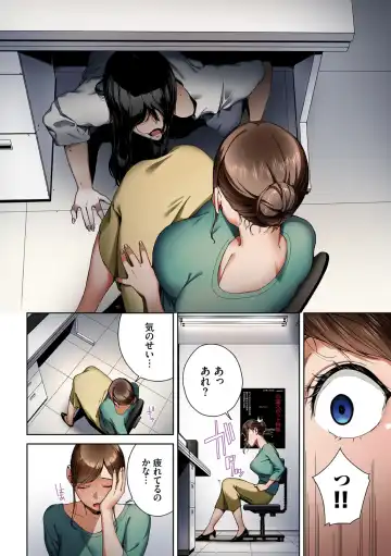 [Iwasaki Yuuki] Inkyou Full Color Series  17 Shinrei Shashin Fhentai - Page 6