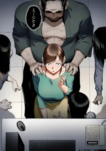 [Iwasaki Yuuki] Inkyou Full Color Series  17 Shinrei Shashin Fhentai - Page 7