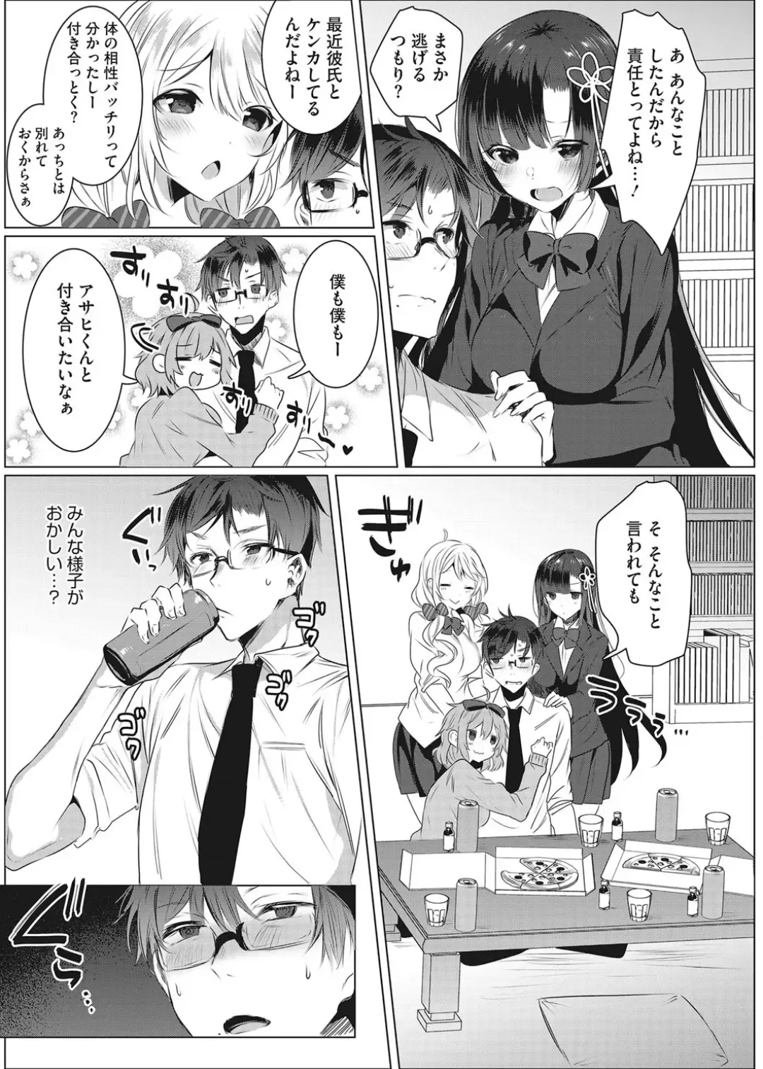 [Amamiya Mizuki] Intou Rhapsody Fhentai - Page 72