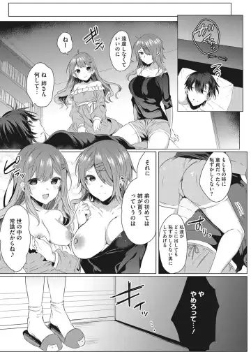 [Amamiya Mizuki] Intou Rhapsody Fhentai - Page 100