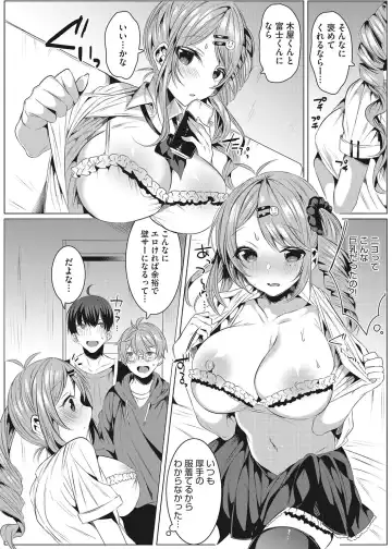 [Amamiya Mizuki] Intou Rhapsody Fhentai - Page 27