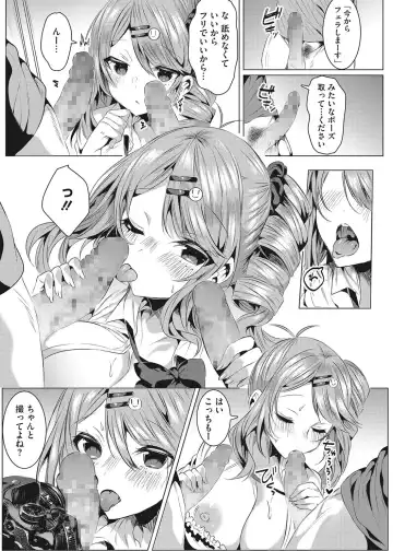 [Amamiya Mizuki] Intou Rhapsody Fhentai - Page 30