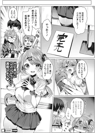 [Amamiya Mizuki] Intou Rhapsody Fhentai - Page 41